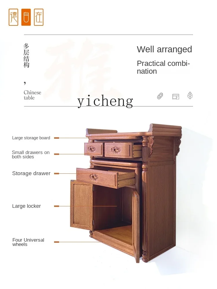 

X1 Household Altar God of Wealth Altar a Long Narrow Table Altar Middle Hall Solid Wood