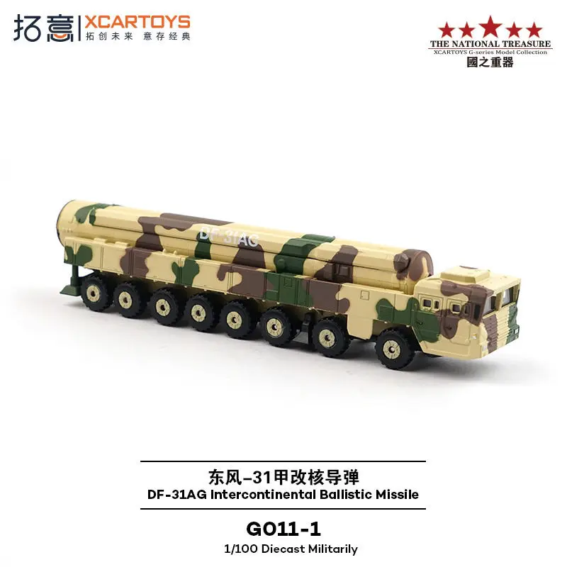 Xcartoys 1:100 Lega Camouflage Missile Veicolo da trasporto Modello DF 31A Missile nucleare Auto Regali per gli appassionati militari