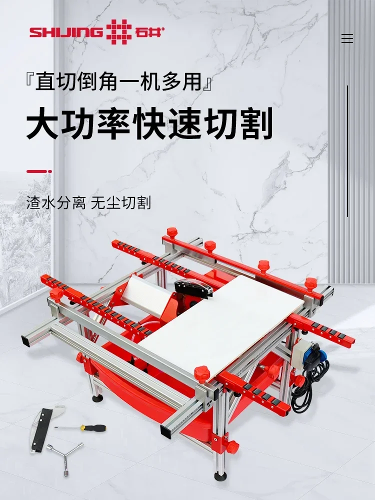 Multifunctional 45-degree straight cutting, dust-free desktop cutting machine, chamfering cutting machine
