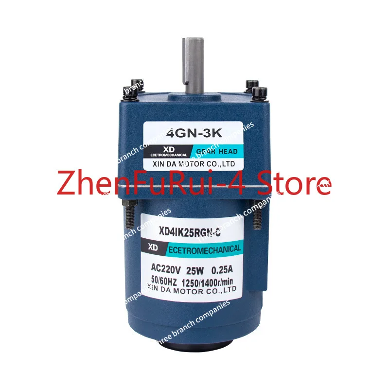 

= 25W gear motor 220V AC adjustable speed printer binding machine shredder motor