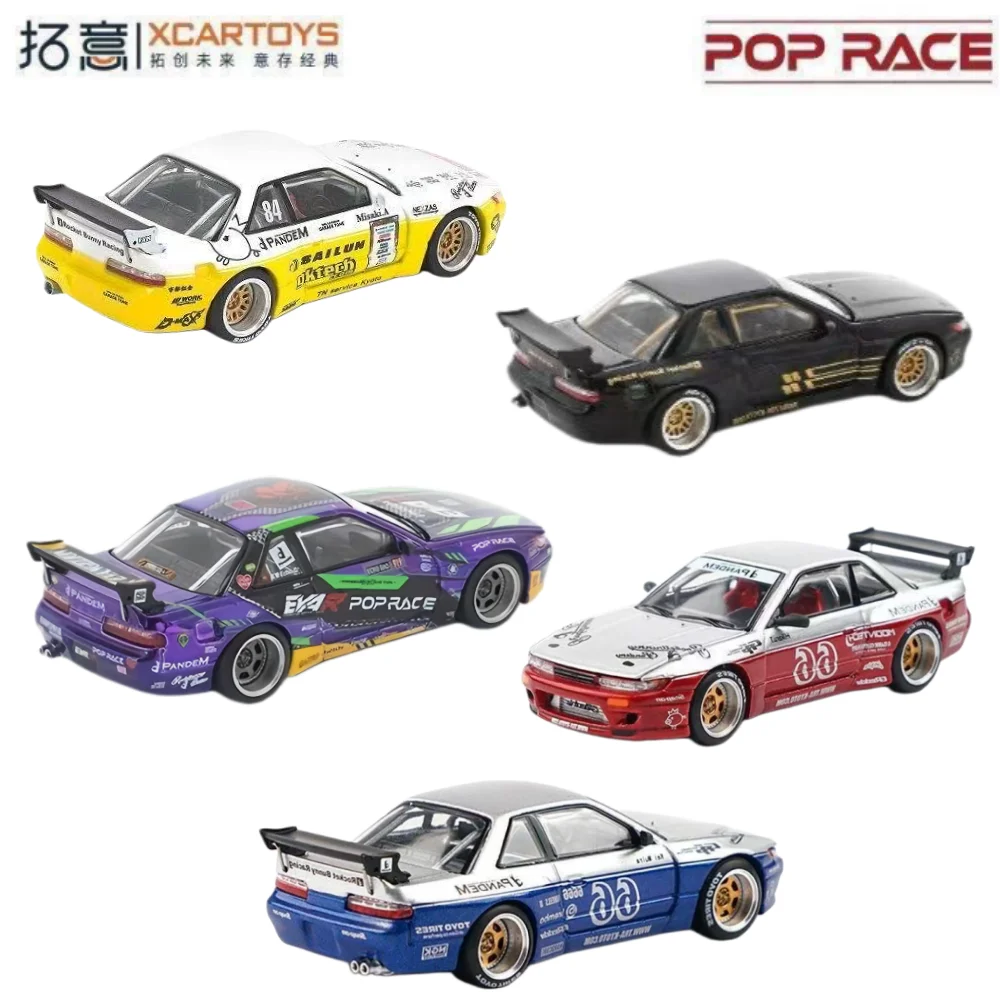 XCARTOYS POPRACE Nissan Silvia S13 Pandem Carro Modelo Diecast Série S43 Colecionável Ornamento de Mesa Presente