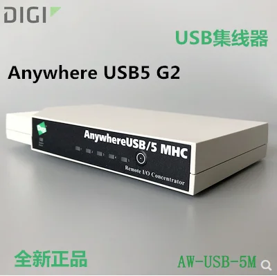 

DIGI AW-USB-5M AnywhereUSB5M 5M 5-port hub Multi-master connection Brand new and authentic