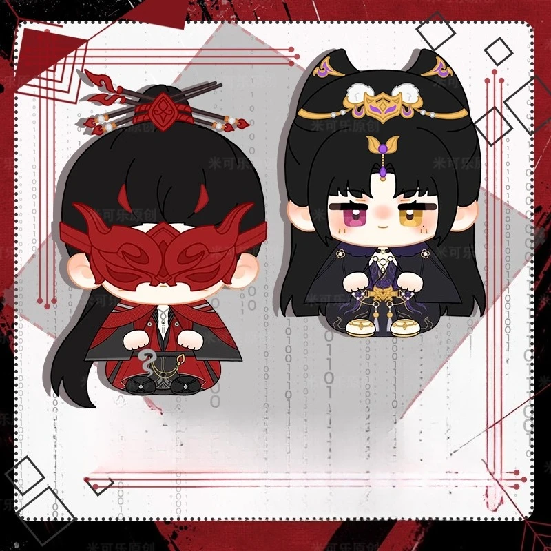 12cm anime jogo naraka ning hong ye yu linglong kawaii cosplay dango algodão boneca chaveiro dos desenhos animados mini plushies brinquedo figuras presente