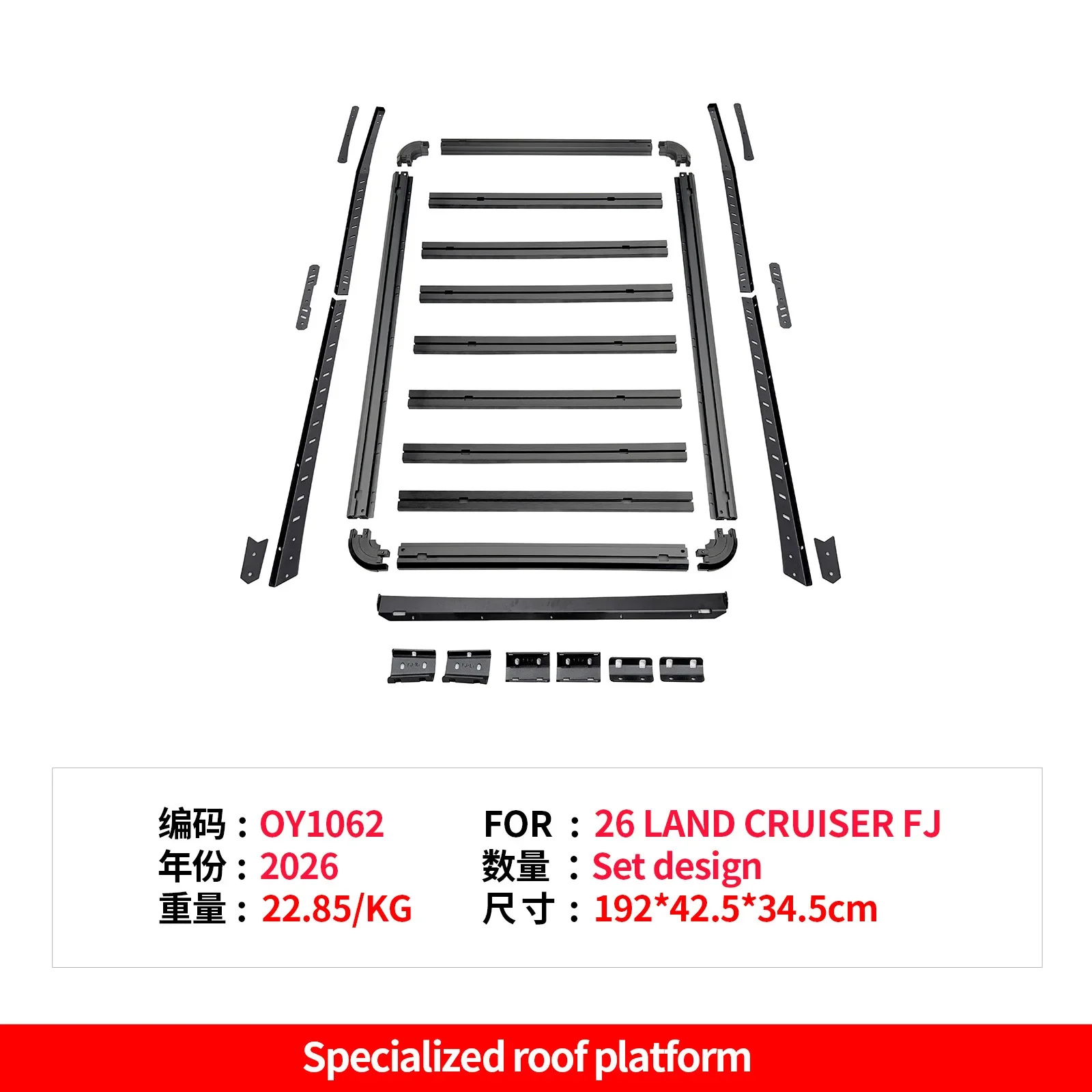 For Toyota Land Cruiser FJ 2026 Car Roof Luggage Rack Modified Aluminum Alloy Roof Platform Frame Off Road Exterior Accessories detail image 4