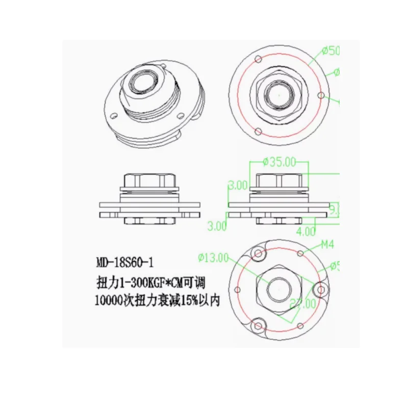 Medical equipment joint disc damping shaft stop hinge through hole 13, torque adjustable within 300KGF-CM