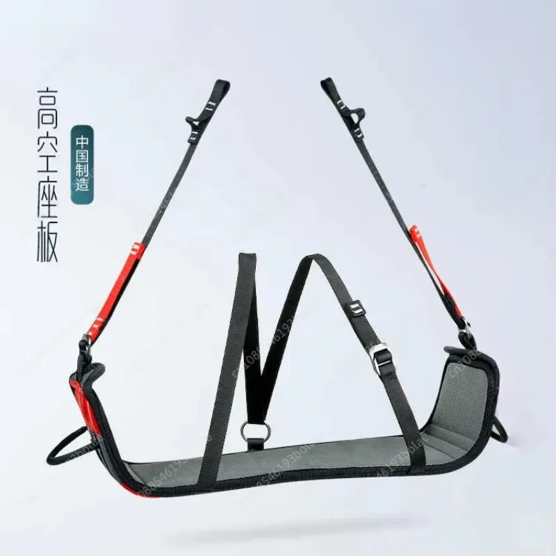 

New Aluminum and Nylon Suspension Seat Used with Harness for Work At Height