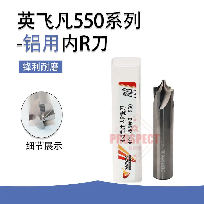 Fraise à arrondir les coins D4-D14 R0.5-R6.0 à 4 dents, en carbure non revêtu brillant, fraise intérieure pour aluminium sur tour CNC