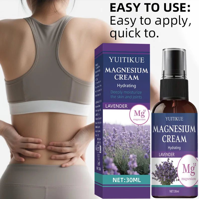 كريم المغنيسيوم YUITIKUE 30 مل - العناية بالمفاصل والعضلات، ترطيب عميق، امتصاص سريع، رائحة اللافندر للجسم الصحي #1