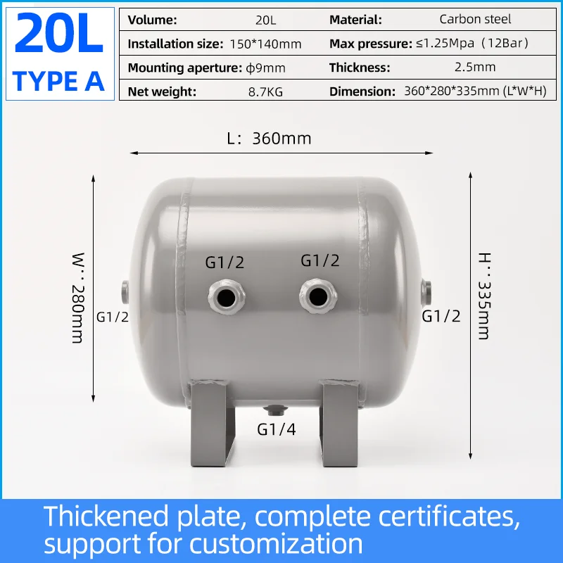 20L-A Air Pressure Tank Carbon Steel Horizontal Reservoir Air Storage Compressor Tank For Dental / Truck