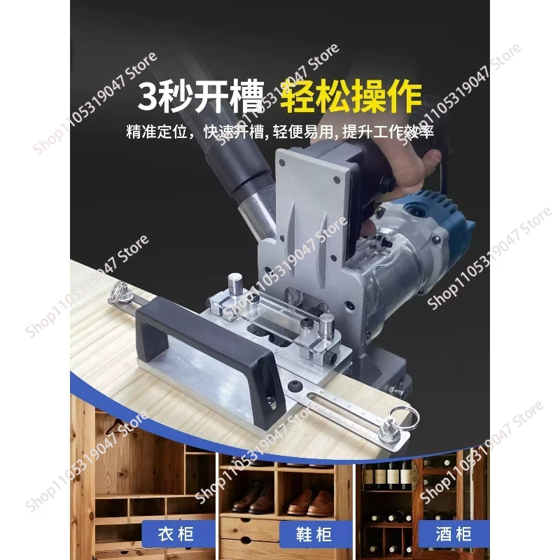 Suitable for Woodworking Slotting Locator Compact Router Trimming Machine 2 in 1 Invisible Fastener Punch  for Wardrobe