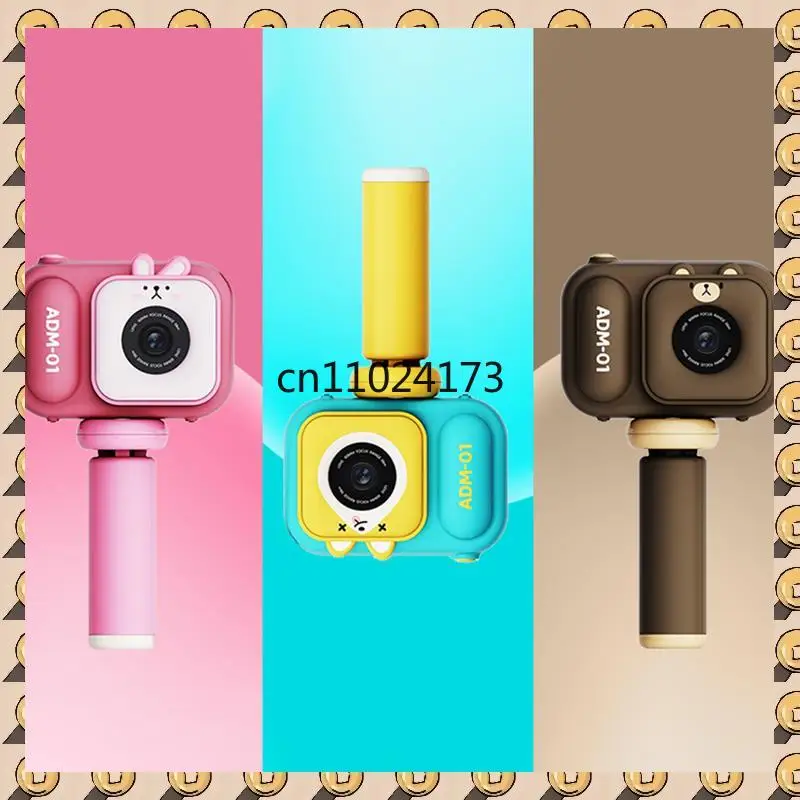 

S11 48MP Handheld Bracket HD Dual-Lens Children Camera With Photo Video Support Fixed Multifunctional Camera, Durable Pink