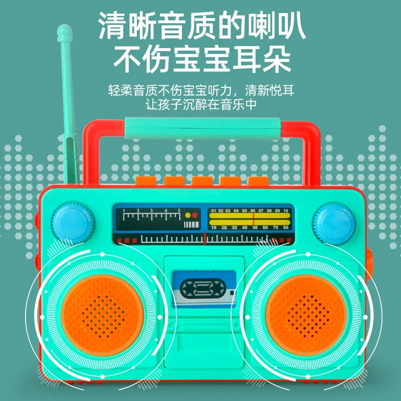 محاكاة ألعاب الراديو الرجعية الموسيقى آلة التعلم المبكر آلة التعلم لعب الأطفال أغنية راديو ألعاب متعددة الوظائف