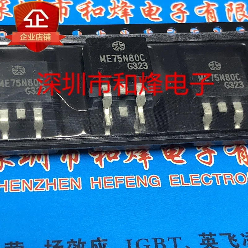 5 قطعة-10 قطعة ME75N80C TO-263 80 فولت 75A جديدة ومبتكرة في المخزون