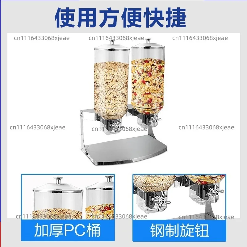 Oatmeal machine Grain distributor Grain storage single head/3L/8L double head/6L/16L sealed cereal storage tank