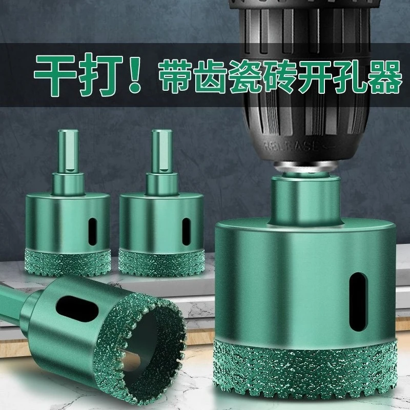 Tile with teeth Drilling bit Hand electric drill Glass hole opener Marble ceramic hole reamer Dry punching all-ceramic