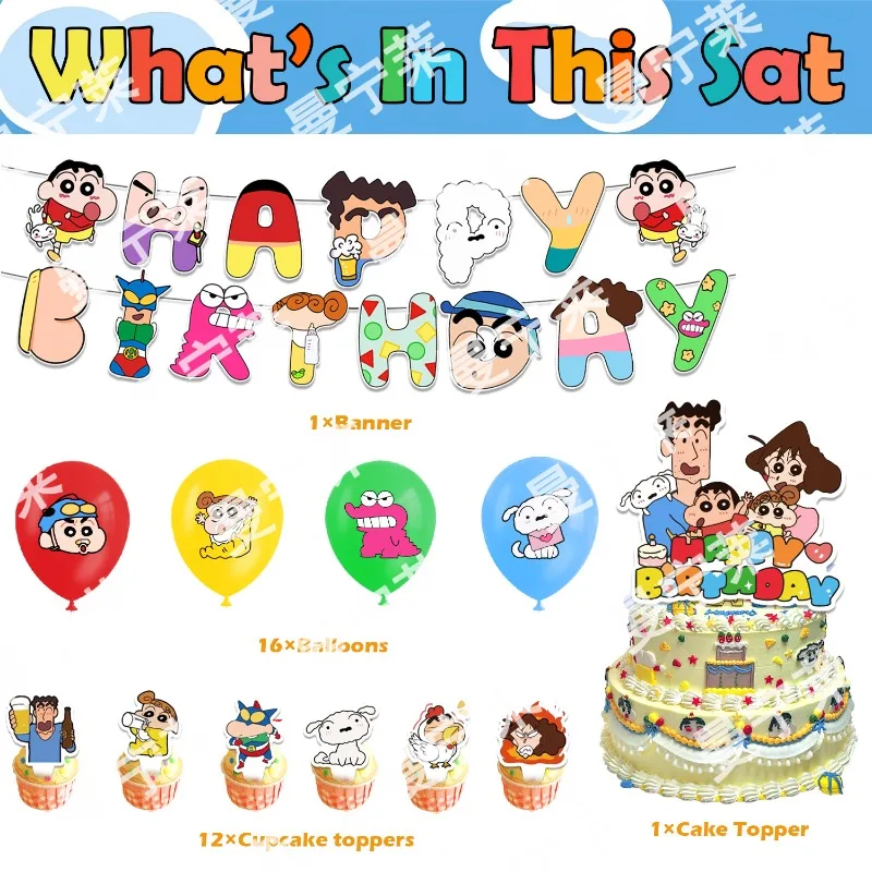 

4 Pcs Cartoon Cute Crayon Shinchans Birthday Party Supply Decoration Disposable Balloon Banner Cake Topper Kids Baby Shower