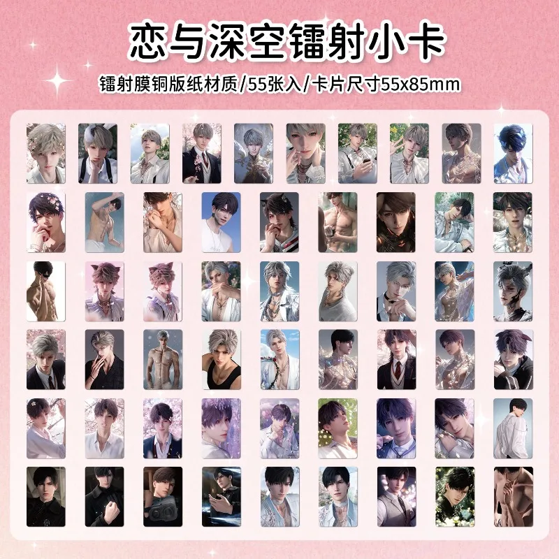 55pcs Love and Deep Space Characters Periphery Handsome Cards Handbooks Decorate Fans Clear Collection Cosplay Gifts Meaningful