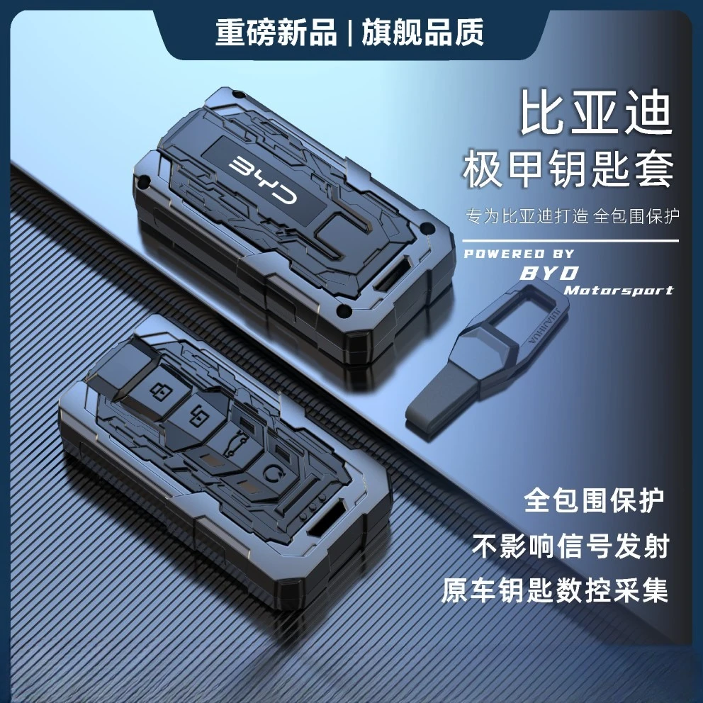 For BYD Car Key Case DOLPHIN/SEAL U/Denza D9/Sealion 7/ATTO 3/SEAL /Seagull/Metal Drop Resistant Beautiful Key Case