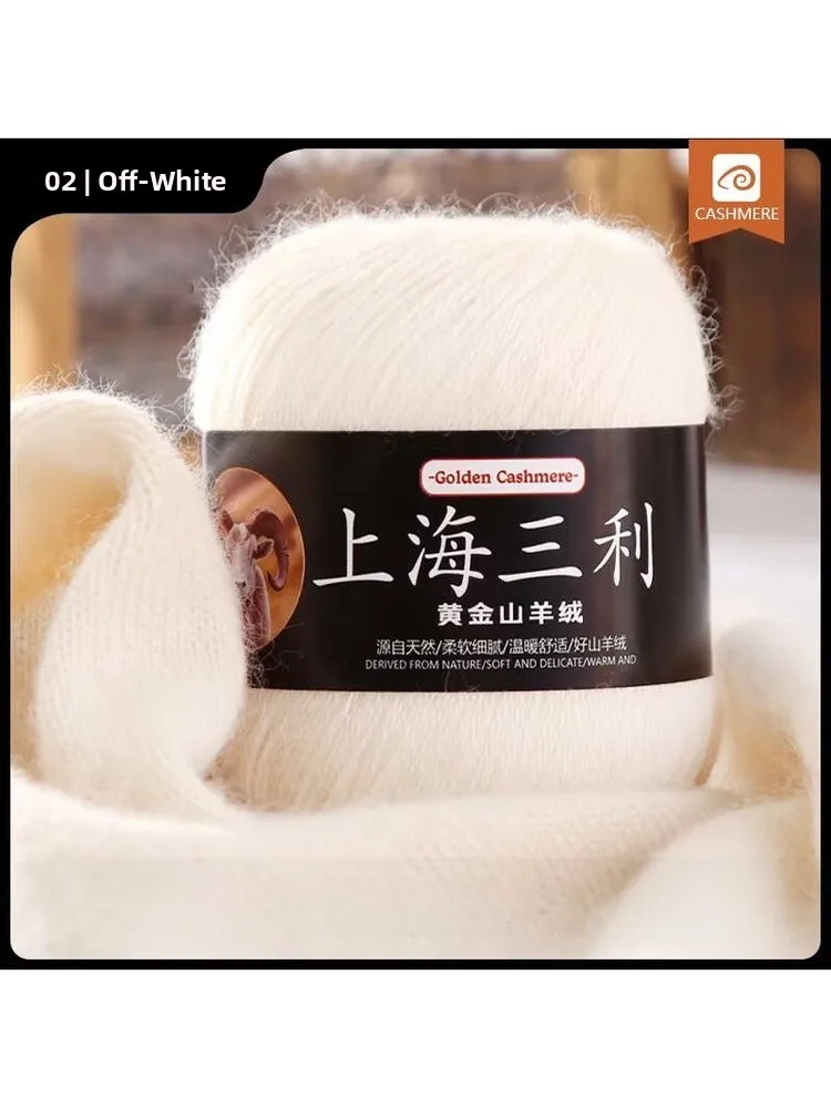 

Shanghai Sanli Gold Mountain Cashmere Yarn Medium Thick Handmade DIY Knitting Scarf Hat Clothes Baby Yarn Fabric Accessories