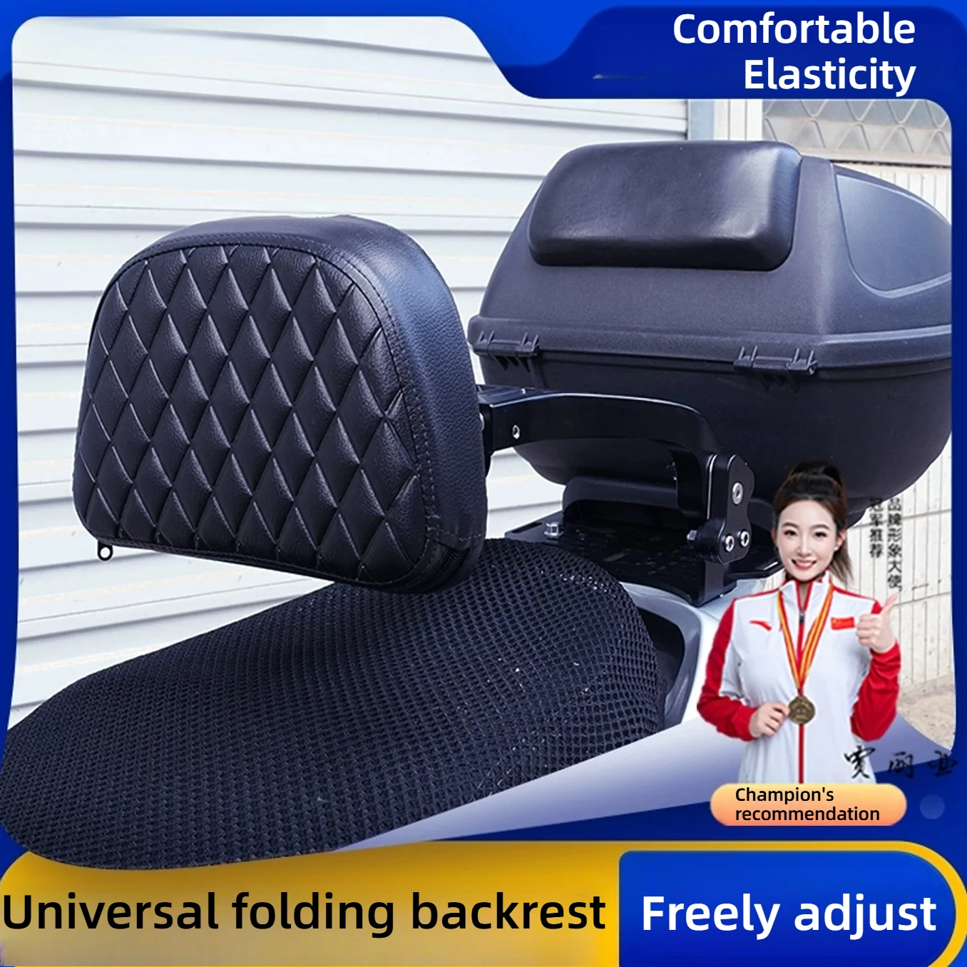 Universal folding backrest for electric motorcycle vehicles back waist relies on a retractable modified pad for durability