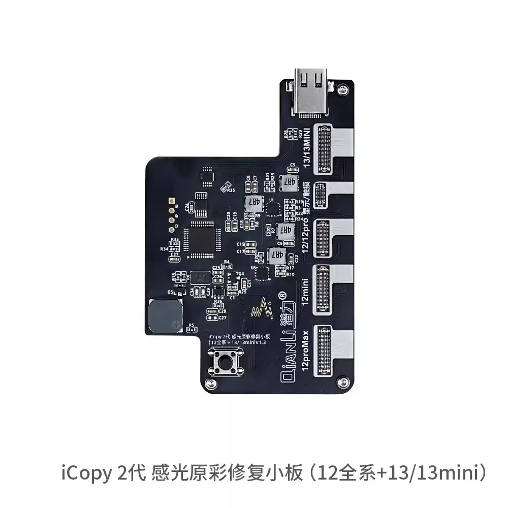 Qianli Icopy Plus V2.3 Testing Board/ Face ID Non-Removal Flex Cable for IPX-12PM/ Battery Repair Flex for IP11 12 13 14 PM