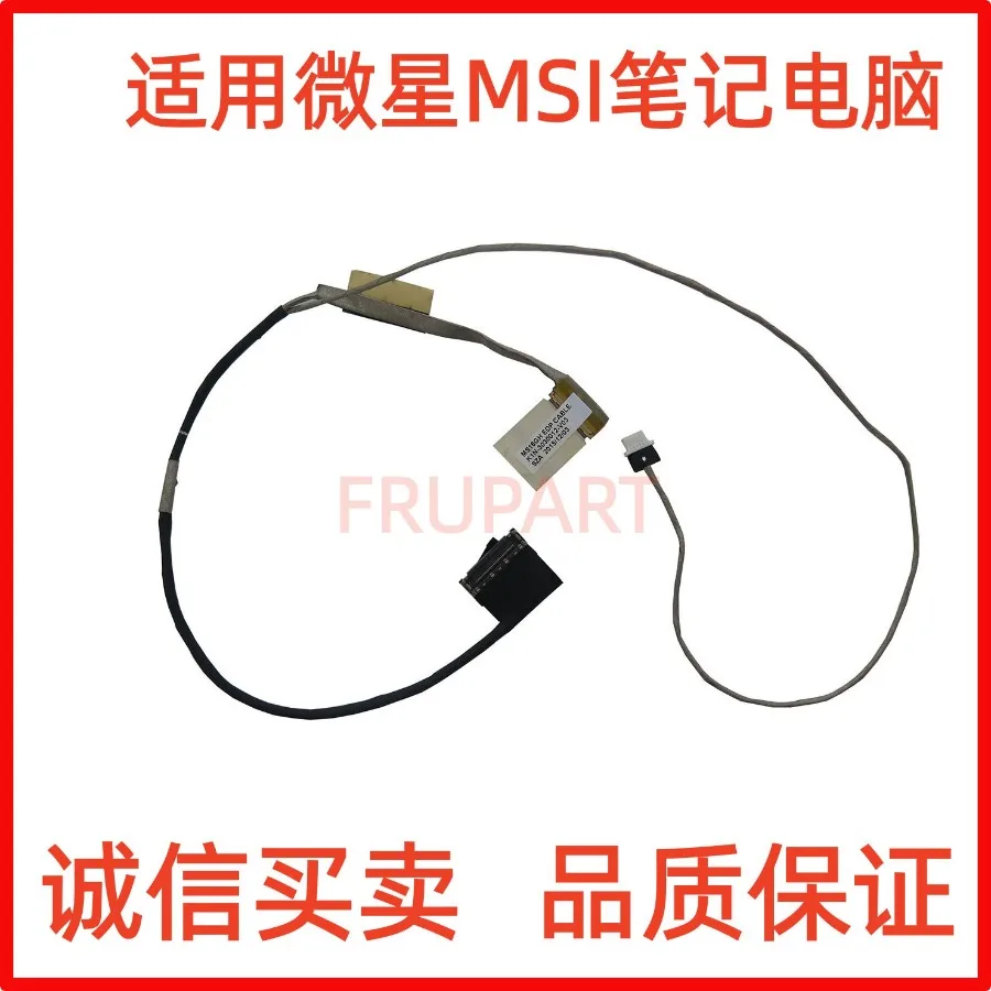 AA For MSI GP60 2QE CX61 MS-16GH MS-16GD Screen Cable K1N-3030012-V03