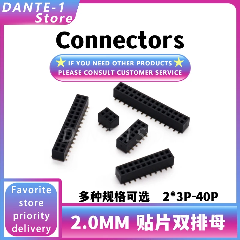 SMD double row female 2mm female connector socket SMD 2.0mm 2*3/4/5/6/7/8/12/15/40P