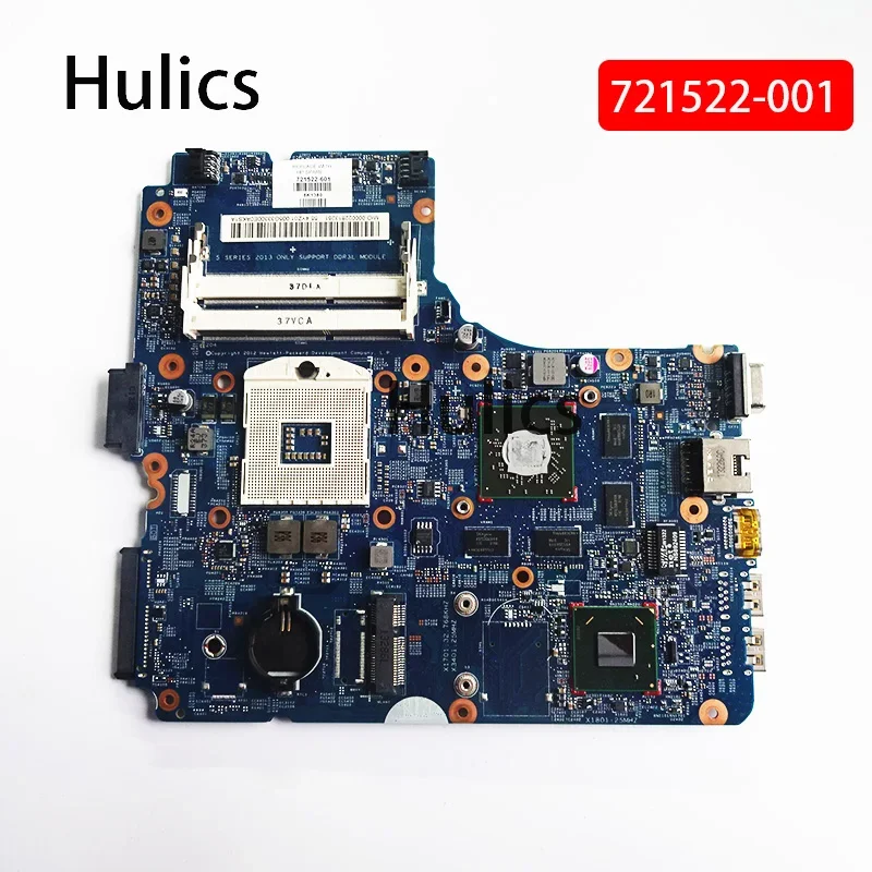 Hulics Used 721522-…