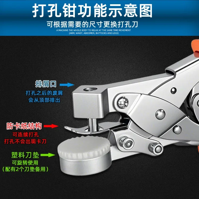 Saco de plástico polybag opp pe saco pano fino novo 6mm círculo buraco perfurador 6mm à mão buraco redondo perfurador para soffe