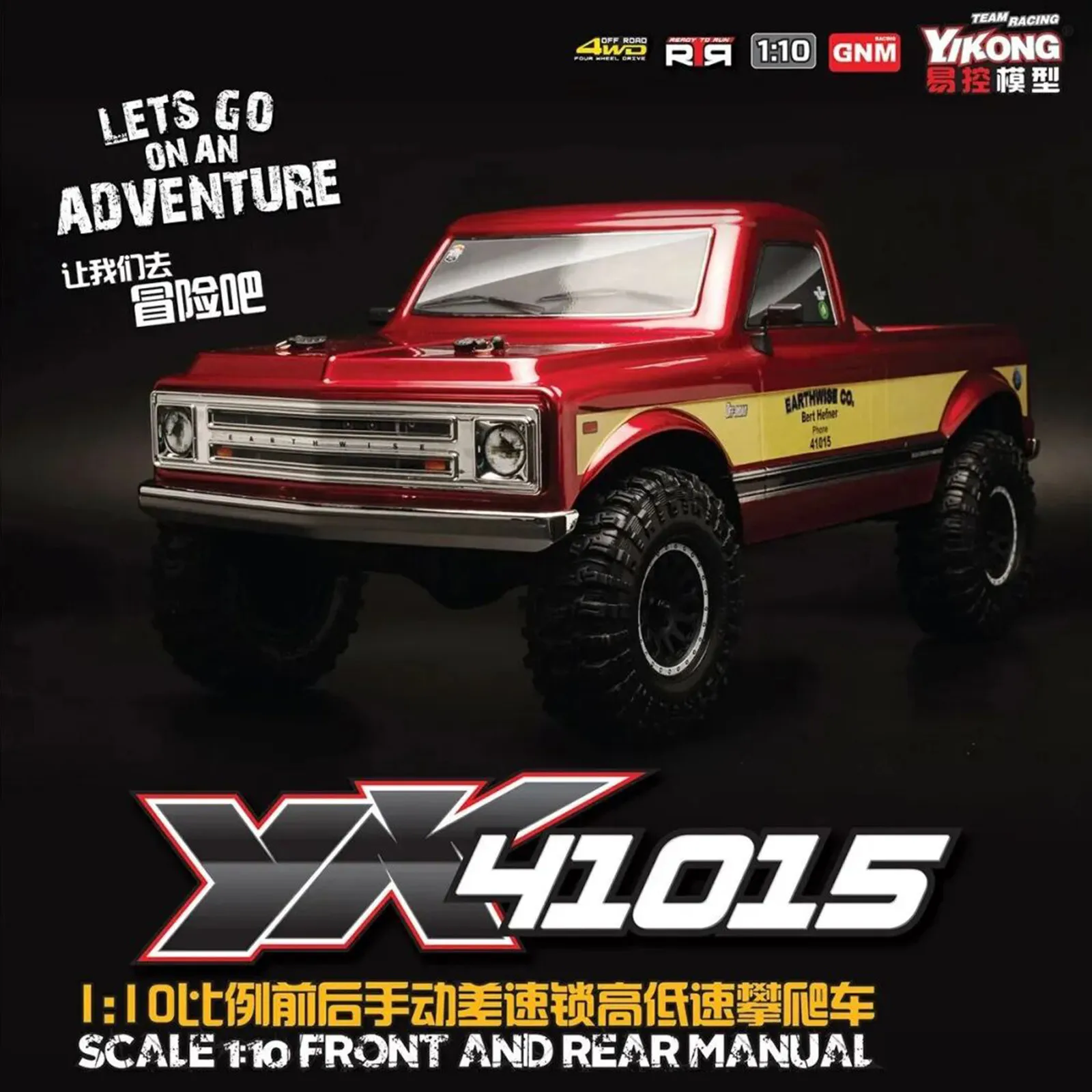 Yk41015 Rc Car 1:10 Yikong Model With Front And Rear Differential 550 Brush Motor 4WD High Speed Off Road Vehicle Toy Boys Gifts