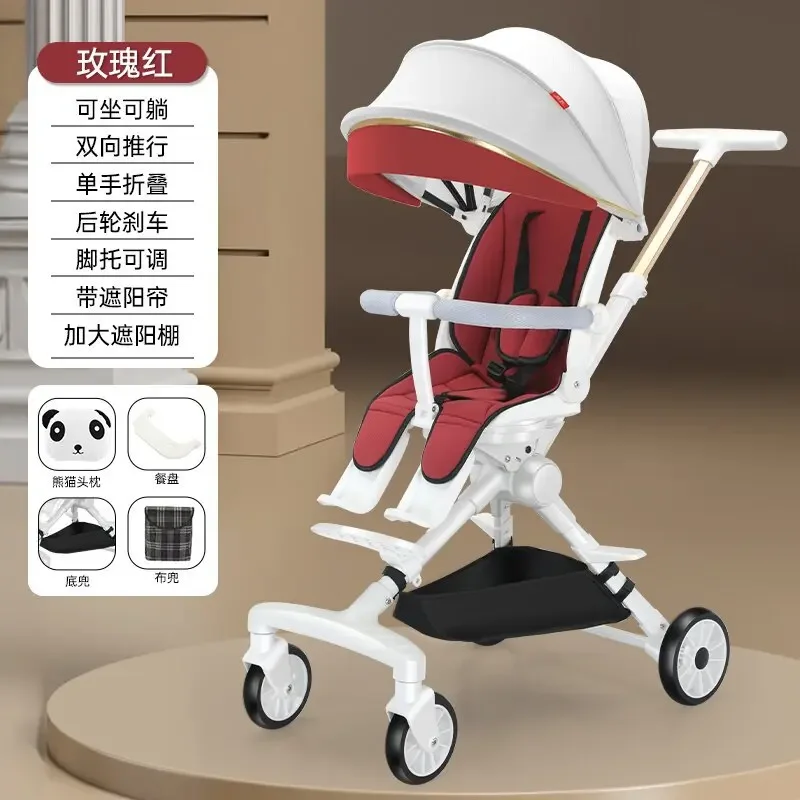 

Children's Stroller Folding High Landscape Two-way Can Sit and Lie Down Lightweight One Handed One Button