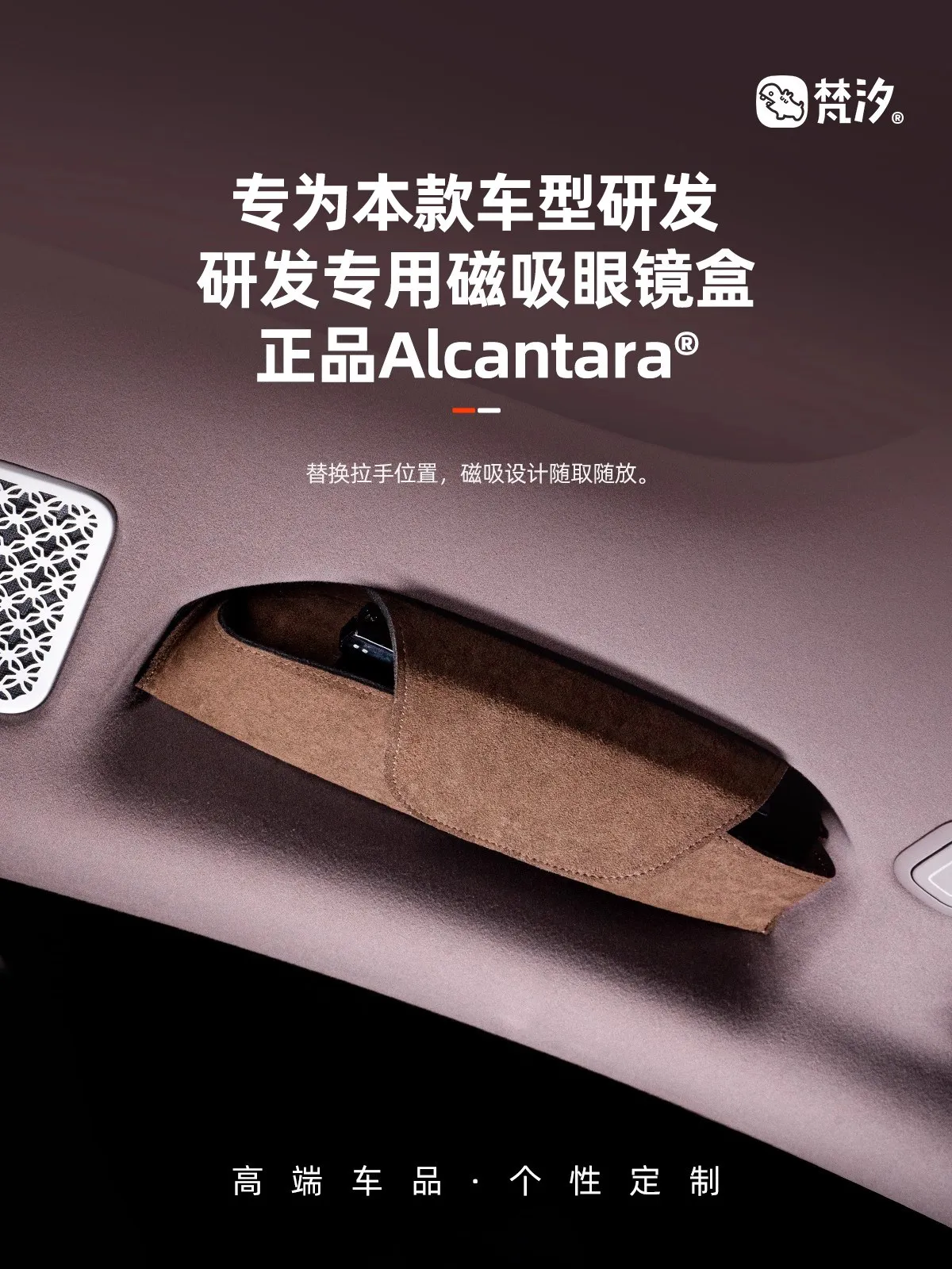Magnetic Sunglasses Holder for Denza Z9 GT 2024-2026– Suede Visor Clip, Car Interior Organizer with Strong Magnet,