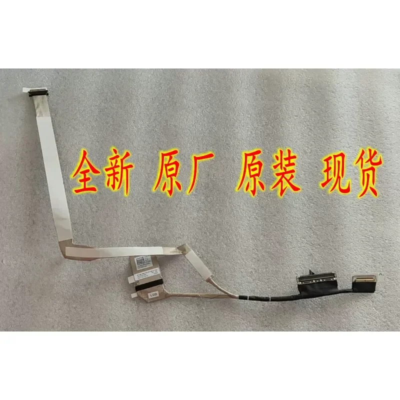 For Applicable to Dell 5530 5533 screen cable, non-touch screen, screen cable 057JRM