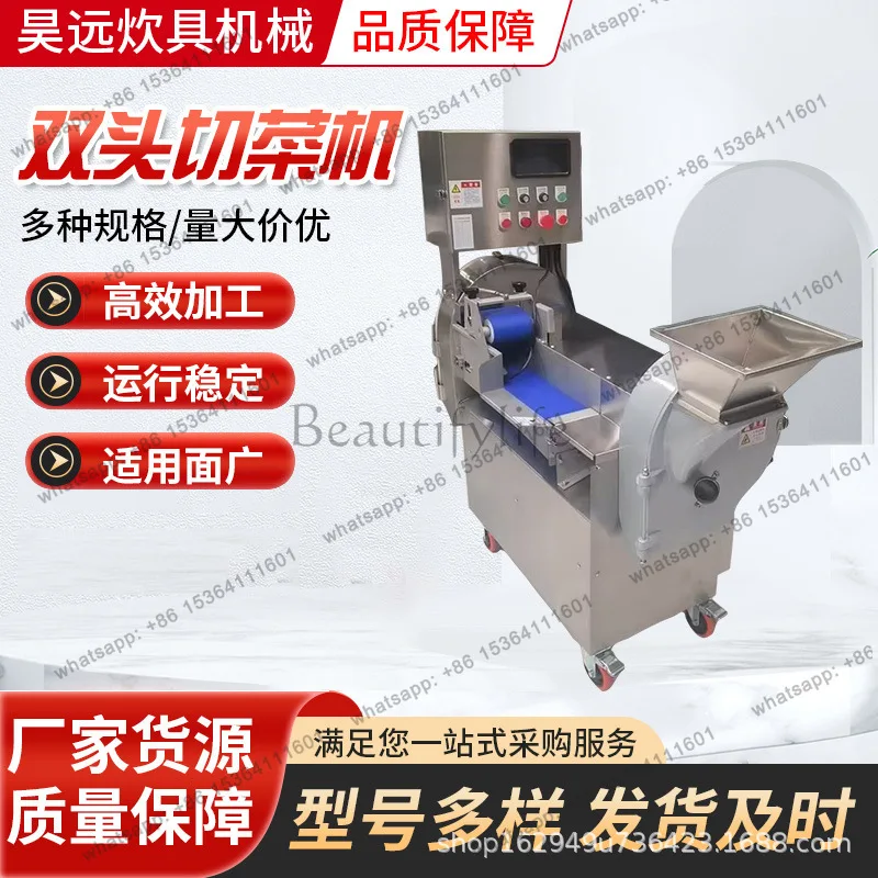 Cross-border commercial vegetable cutter Multifunctional automatic dicing machine Dual-purpose root, stem and leaf vegetables