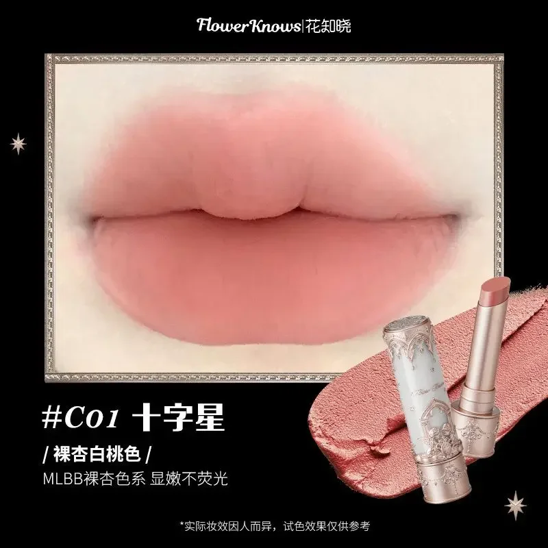 Flower Knows Little Angel Matte Lipstick Lasting Non-stick Cup Light Delicate Moisturizing Lipstick Sexy Peach Color Lip Makeup