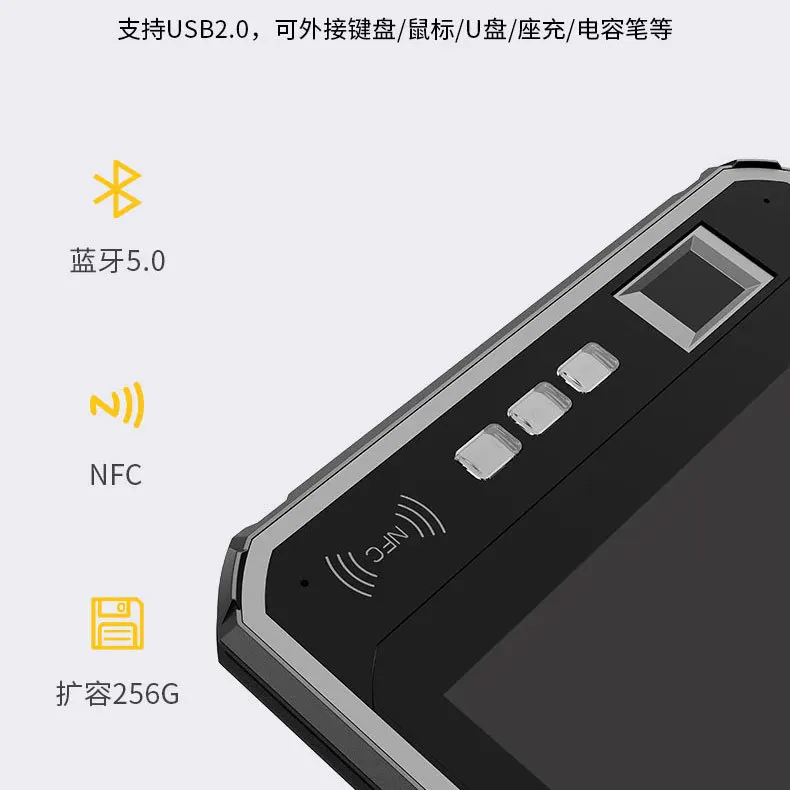 Computer ID card reader Industrial reinforcement 10-inch three-proof tablet computer 2 sets approved