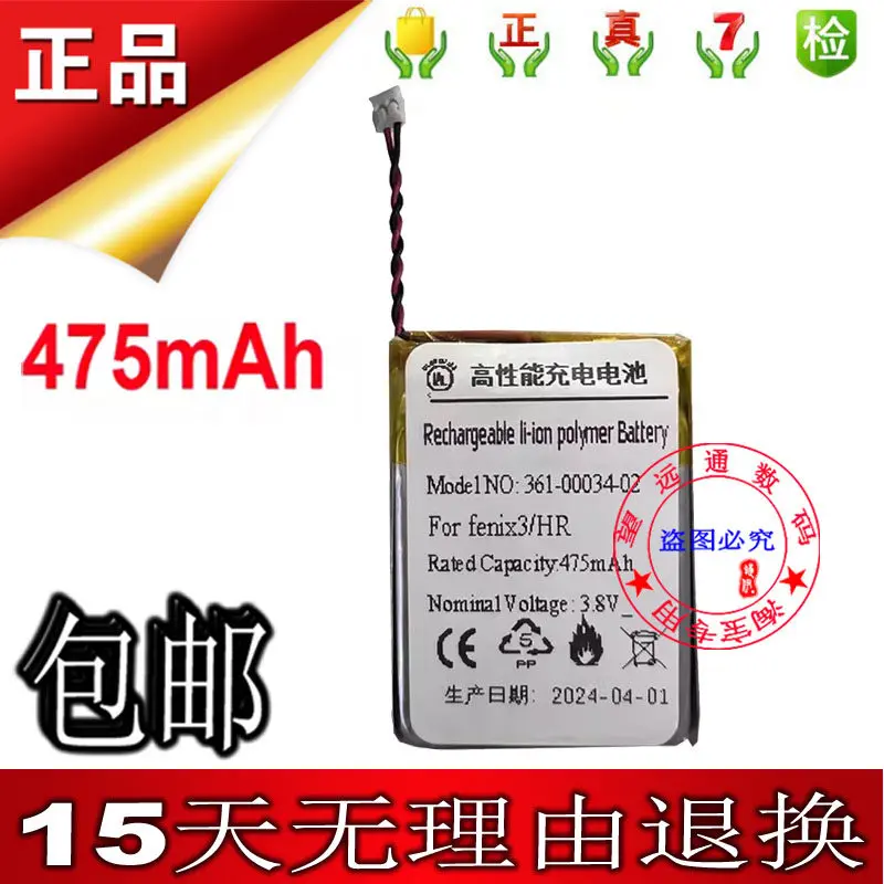 

Высококачественные батареи для Garmin Fenix ​ ​ Аккумулятор для умных часов на 3 часа работы 361-00034-02