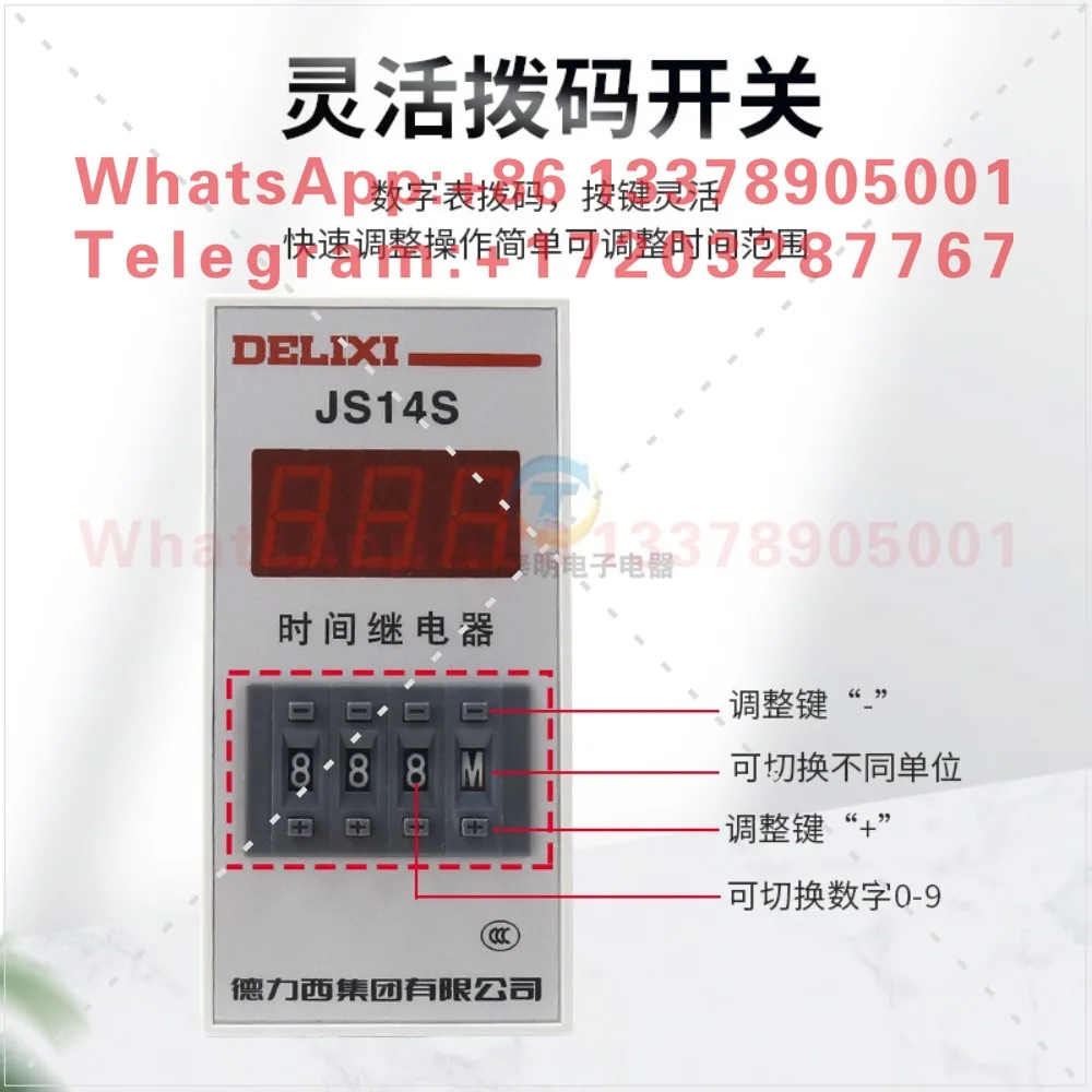 Delixi JS14S Digital Display 220V Time Relay Power-on 3-bit Delay Delay Turn-on 380V Control 24