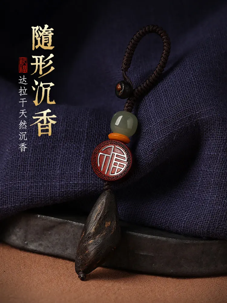Authentic Natural Dalakan Agarwood Car Keychain Pendant with Fortune Pattern for Men and Women Gifts