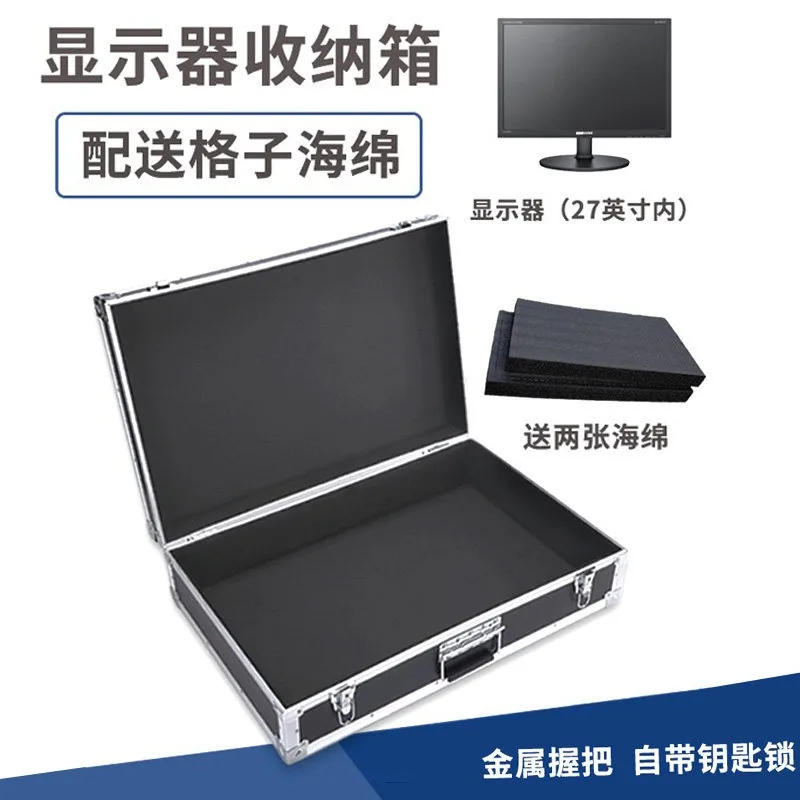 Hard Shell Portable Computer Monitor Storage Bag, Protective Bag Screen Transportation Display Carrying Case
