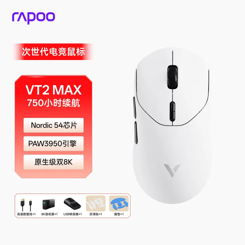 Rapoo VT2 Max Gen2 ワイヤレス ゲーミング マウス Nrodic54 PAW3950 Rapoo VT2 Max Gen2 ワイヤレス ゲーミング マウス Nrodic54 PAW3950