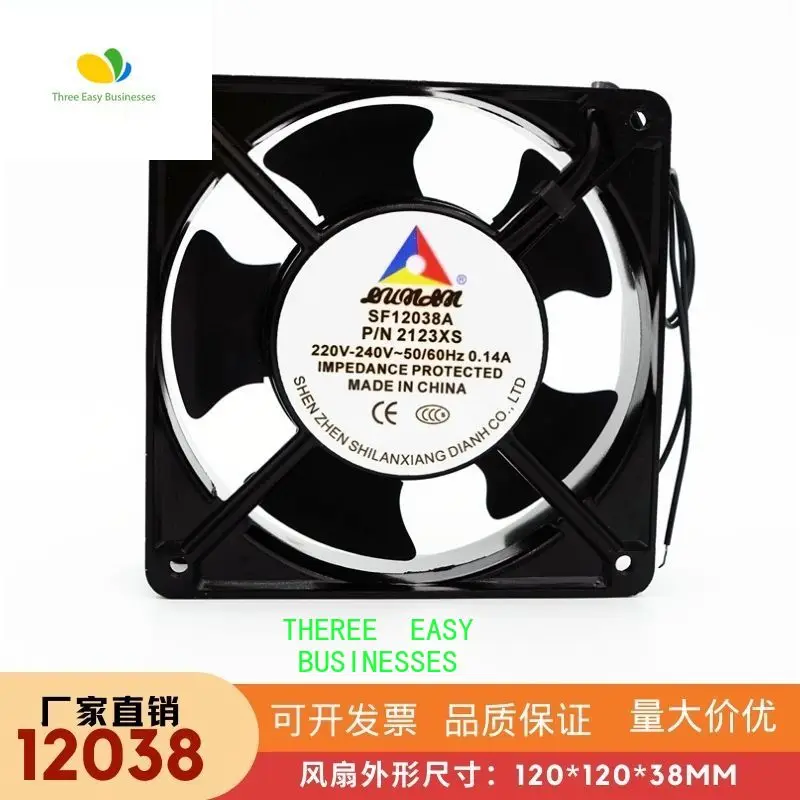 

SF12038A P/N2123XB 220v-240V 0.14A 12038 Cabinet Large Air Volume Cooling Fan