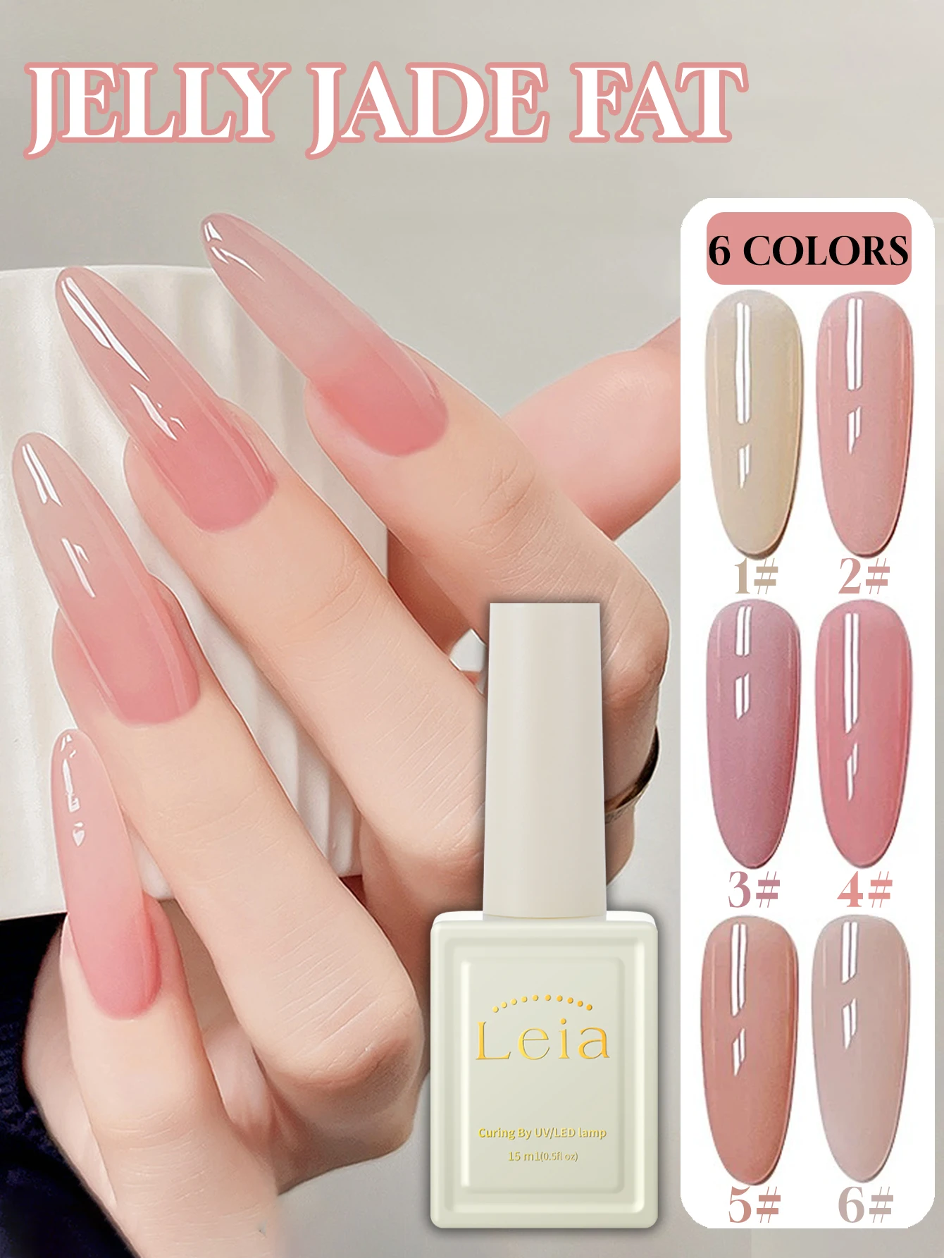 

1-6pcs15ml Autumn Nail Jelly Nude Pink Gel Nail Polish UV LED Curing Holiday Creative Gift Manicure Daily Supplies DIY Salon Set
