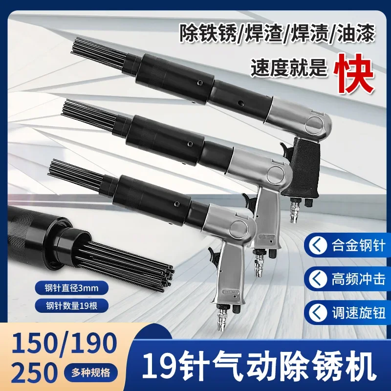 Pneumatic Needle Scaler Rust Remover Impact Gun Air Hammer Chisel Welding Slag Cleaner Extended Alloy Tool