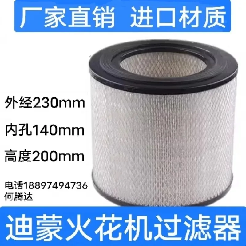 Filter wire cutting filter element spark machine filter 230 * 140 * 200mm