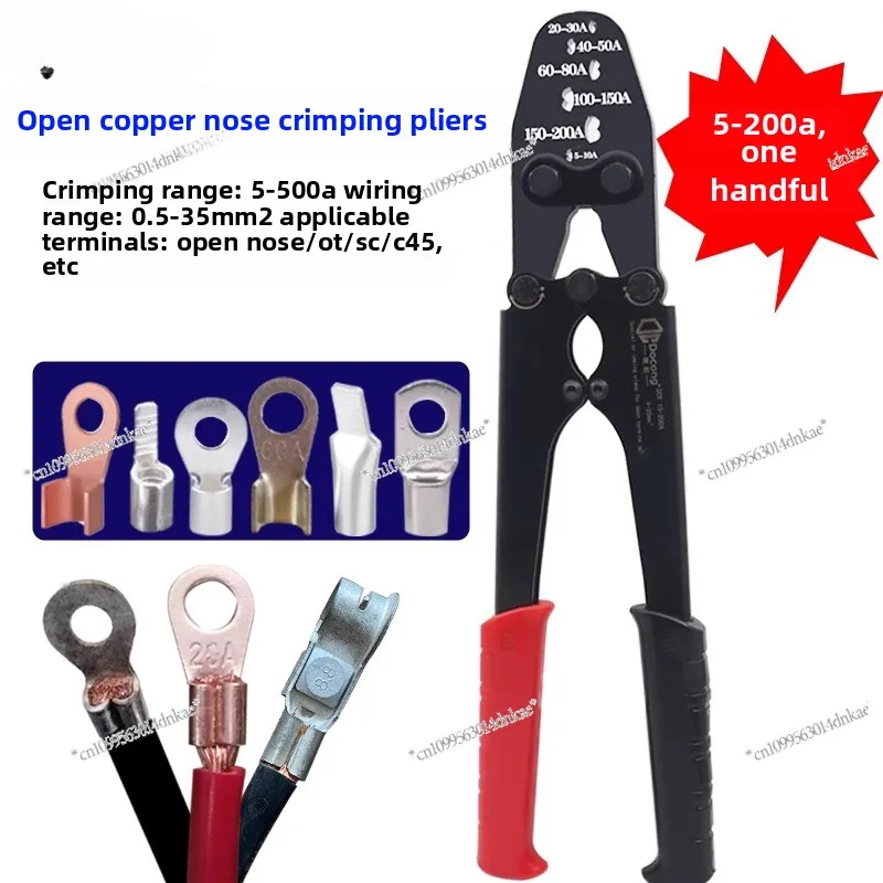

Open Nose Terminal Crimping Pliers OTSC Cold-pressed Copper Wire Nose Crimping Pliers 5-500A Electric Vehicle Copper Nose