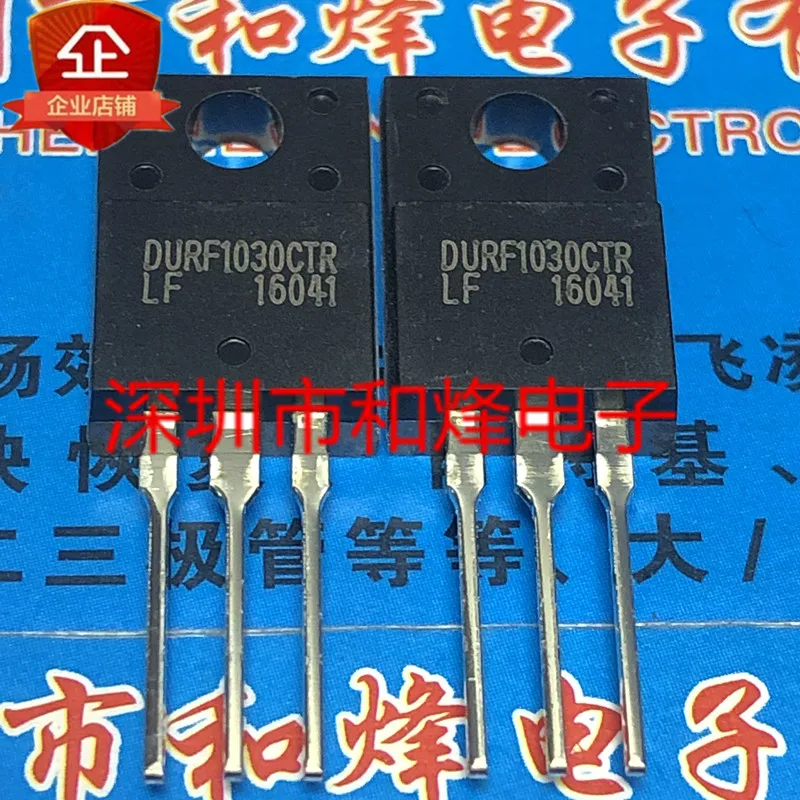 

5 шт. 100% оригинал, новый DURF1030CTRTO-220F 300 В 5 А