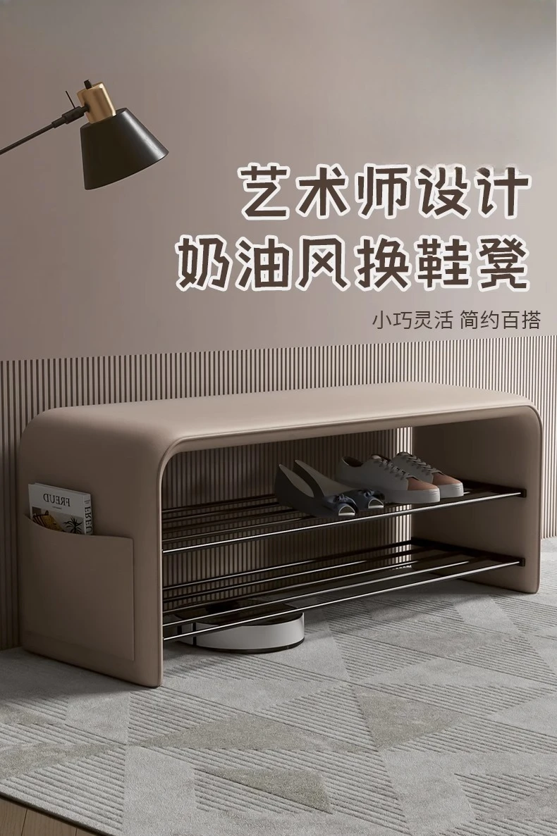 Italian light luxury bench double-layer shoe rack version