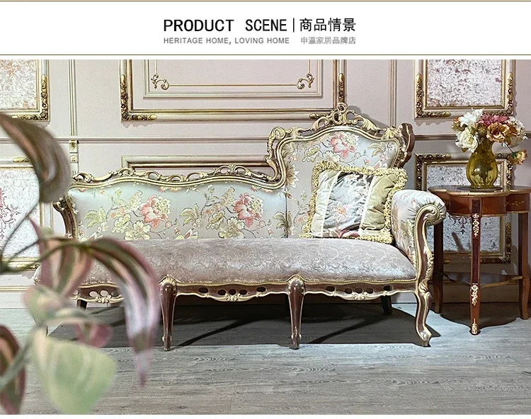 

French classical light luxury court style solid wood carving flower beauty couch villa home fabric princess chair