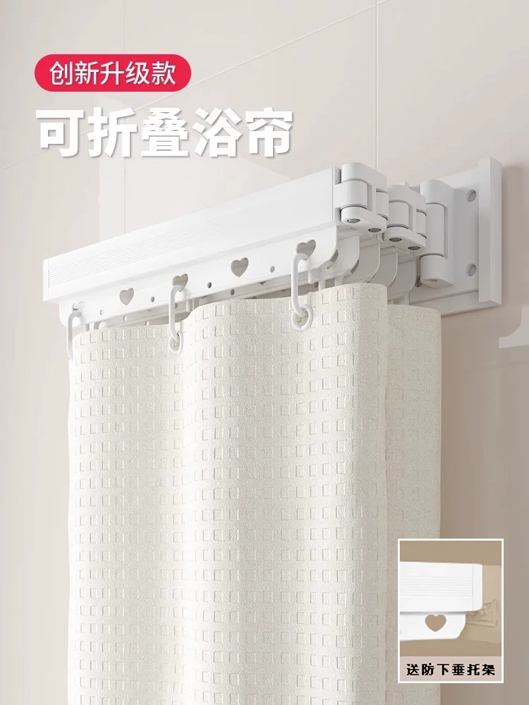 

Foldable Shower Curtain with Suction Cups, No Drilling Required, Dry and Wet Separation, Shower Partition for Bathroom